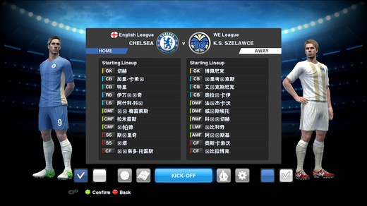 《实况足球2013》意大利大补4.0+4