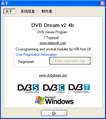 卫星电视直播|卫星电视接收播放录制软件(DVB