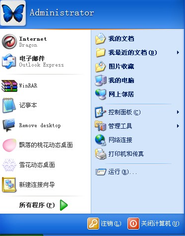 鼠标样式下载|蓝色三角钢铁动态鼠标指针样式