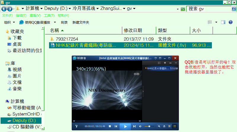 创建私密文件夹|创建私密文件夹(删不掉的文件