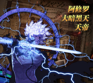 DNF辅助工具|DNF兜兜辅助(全屏、十字斩召唤