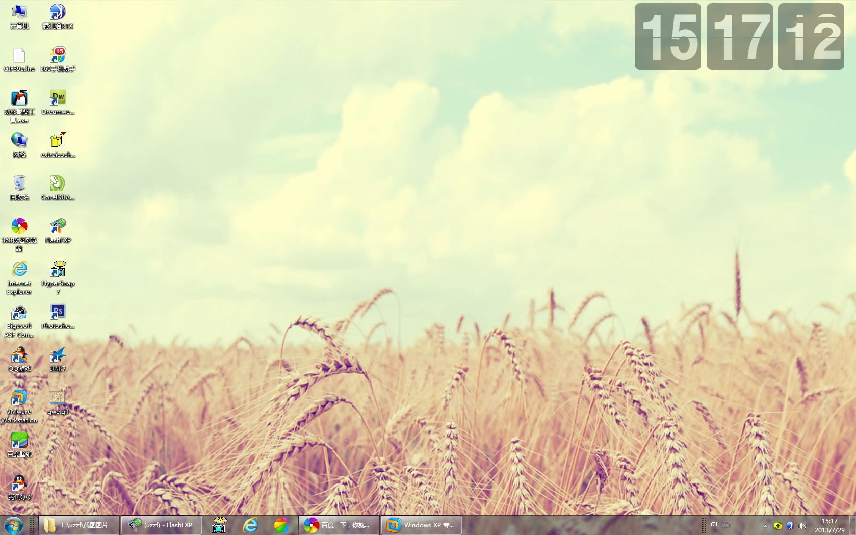 桌面小工具下载|桌面时钟(桌面小工具)gadget格