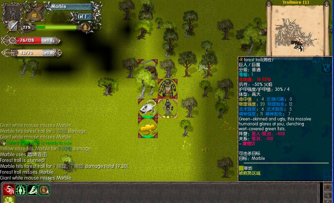 马基埃亚尔的传说攻略|马基埃亚尔的传说(汉化补丁)