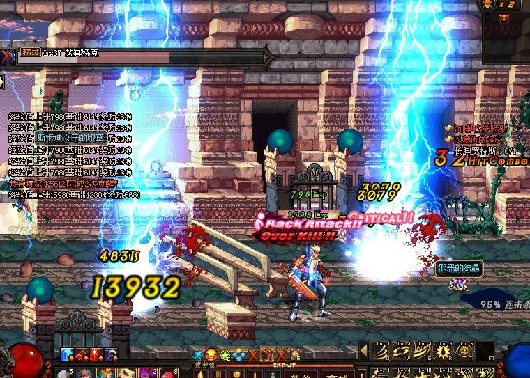 dnf全屏秒杀辅助|DNF SM内部辅助(雷电、爆炸