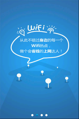 电信掌上营业厅3.0.3 安卓版-网络社区