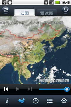 爱酷天气(手机查看天气软件)2.05 安卓版-生活