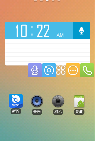问果桌面(手机桌面软件)V2.5.9.S 安卓版-壁纸美