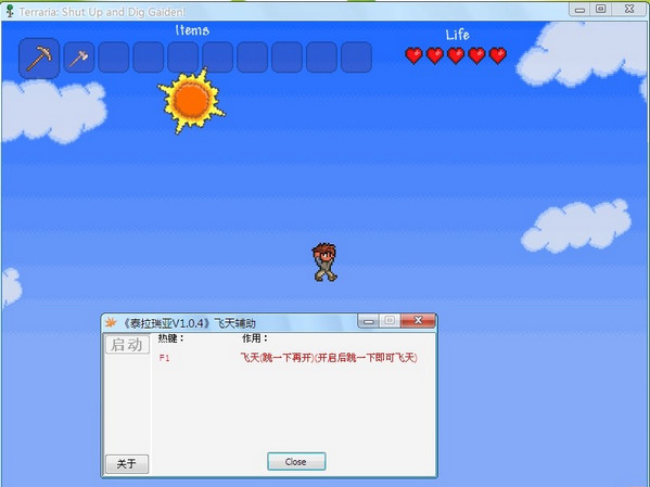 泰拉瑞亚修改器|泰拉瑞亚飞天辅助v1.0.4 绿色