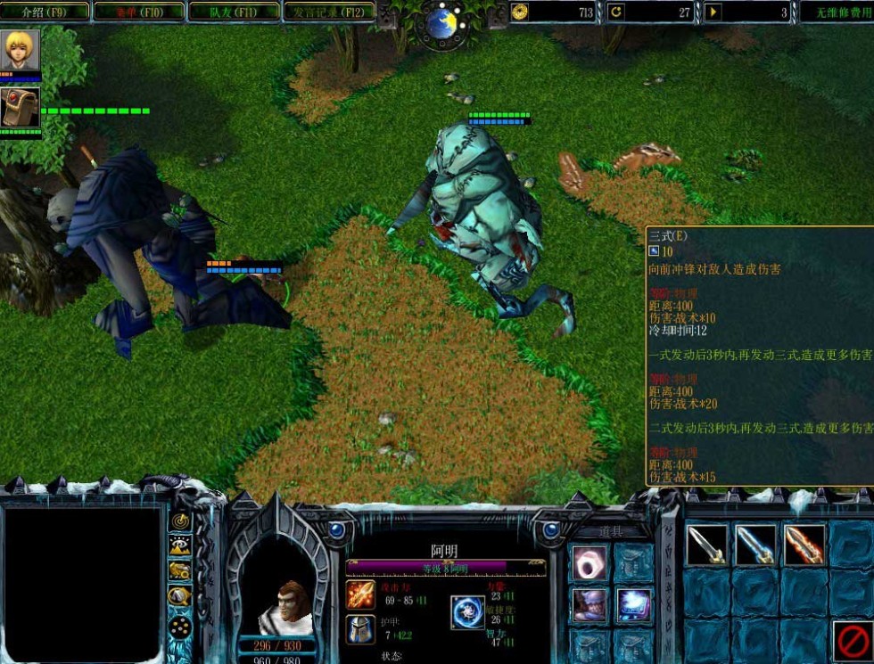 进击的巨人地图下载|进击的巨人(魔兽争霸3RP