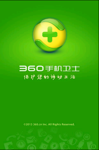 360手机卫士安卓版下载|360手机卫士5.0.6bet
