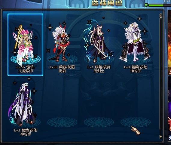 具|晓夜DNF全职业补丁修改器(包括觉醒装扮)v