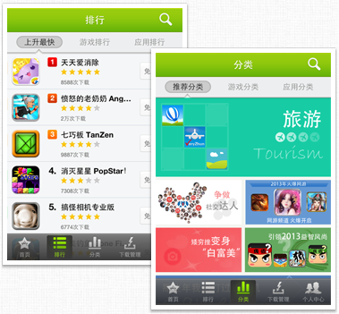 苹果软件免费下载|小A助手iOS版4.0.1.0 官方最