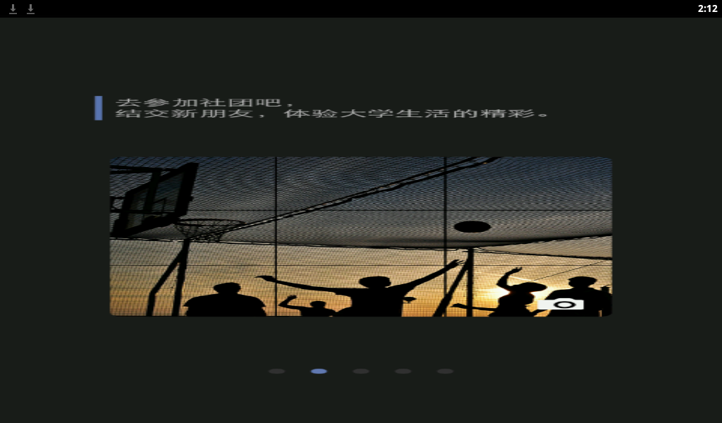 查好友(企业内部通讯录)V2.8.0 安卓版-聊天通讯