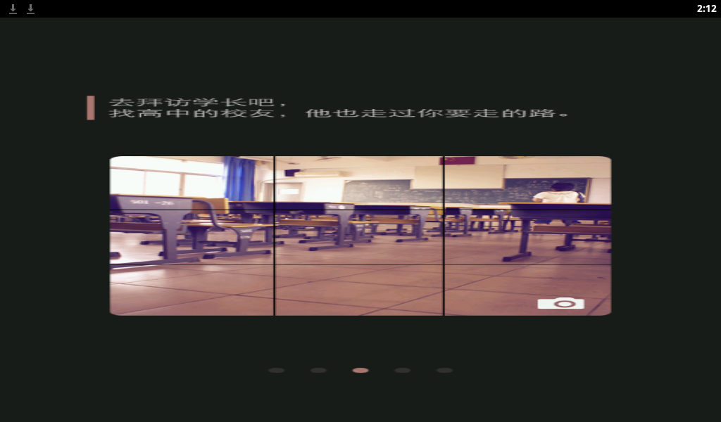查好友(企业内部通讯录)V2.8.0 安卓版-聊天通讯