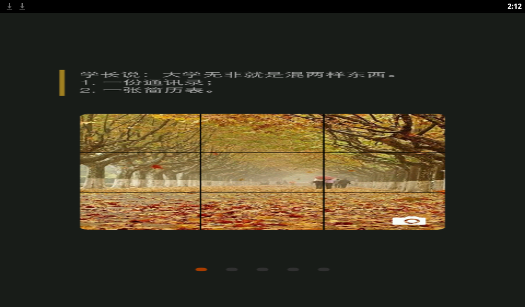 查好友(企业内部通讯录)V2.8.0 安卓版-聊天通讯