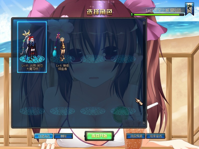 dnf背景补丁下载|DNF东方姬海棠极背景补丁(D