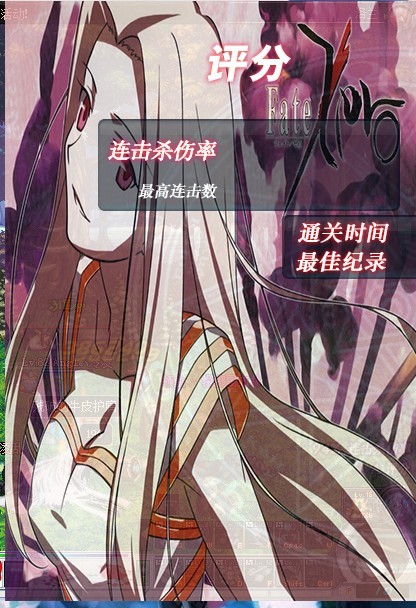 dnf背景补丁下载|fate系列完整版界面补丁加血