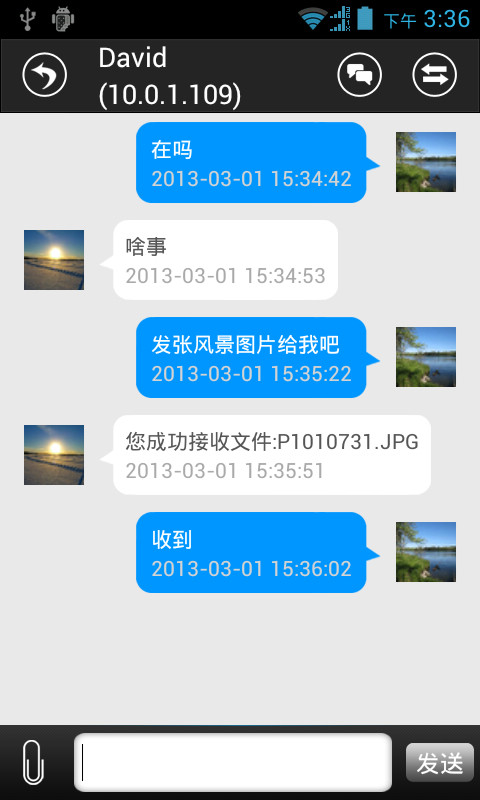 WiFi共享精灵手机版|WiFi共享精灵1.2.1 安卓最