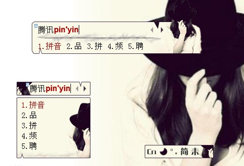 QQ拼音皮肤大全|心情物语QQ拼音输入法皮肤