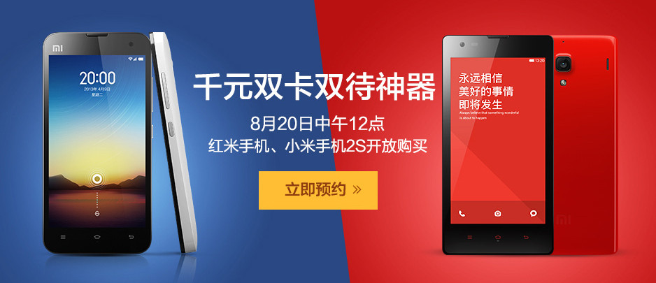 抢红米手机软件下载|红米手机天猫超级抢抢枪