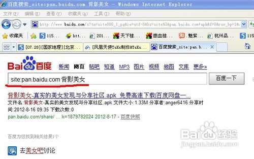 百度网盘刷浏览下载|百度网盘免费刷点击(百度