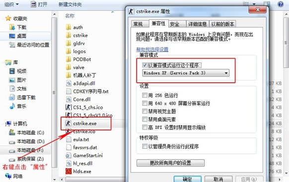 反恐精英CS1.5 [含机器人补丁]