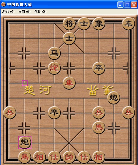 单机中国象棋游戏下载|中国象棋大战(桌面棋牌