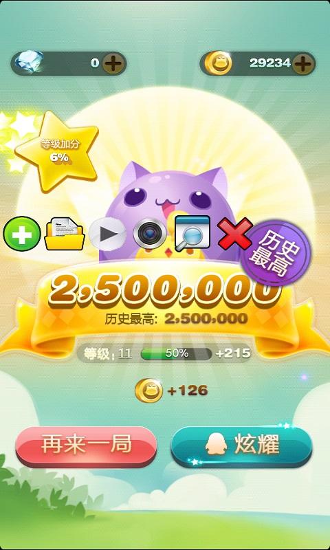 手机游戏脚本制作|脚本精灵(手机按键精灵)2.0