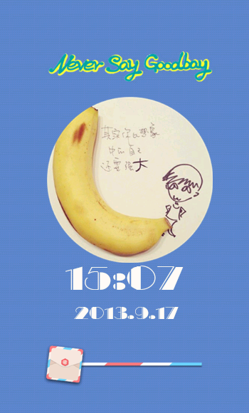 微博美图创意锁屏(手机锁屏软件)V1.2.2 安卓版