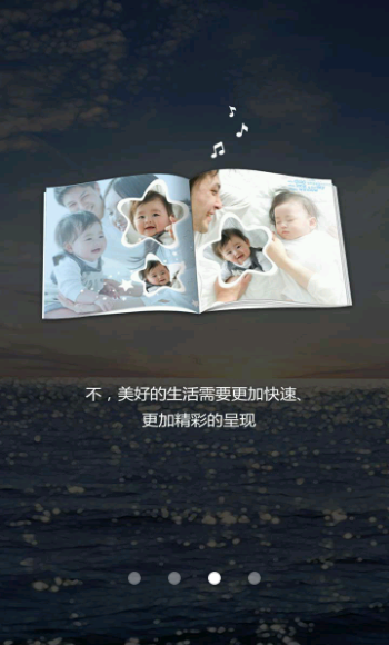 汇声汇色(电子相册制作)V1.2.0 安卓版-影音图像