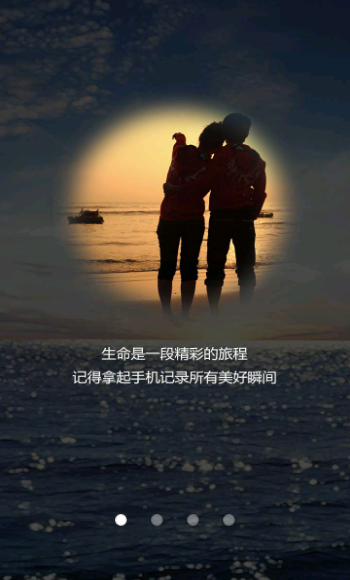 汇声汇色(电子相册制作)V1.2.0 安卓版-影音图像