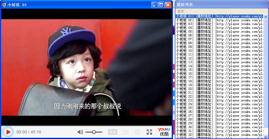 优酷网电视剧播放器v1.0 绿色免费版-上传下载