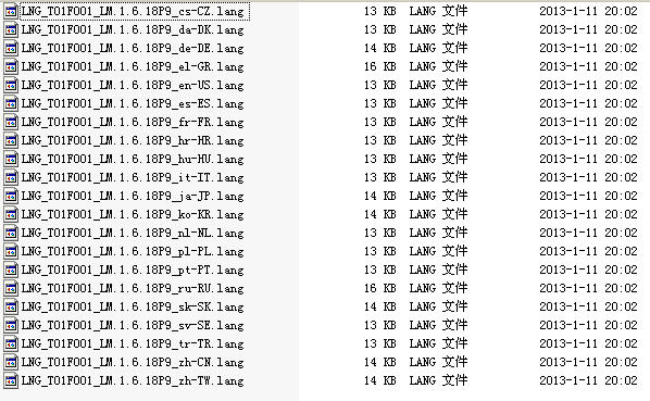 tp-link IP摄像机语言包-网络相关