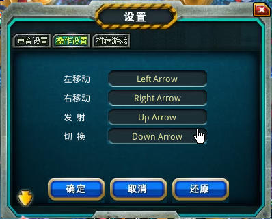 捕鱼达人2.0 单机版(可联机)