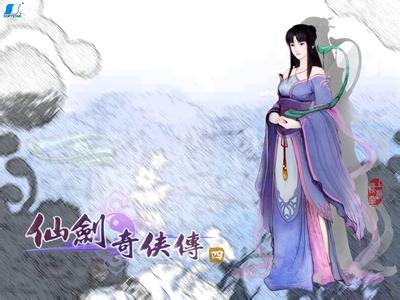 仙剑奇侠传4修改器|仙剑奇侠传4多功能修改工