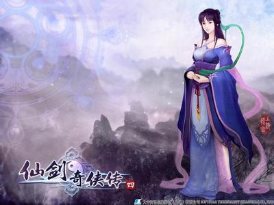 仙剑奇侠传4修改器|仙剑奇侠传4剧情战斗修改