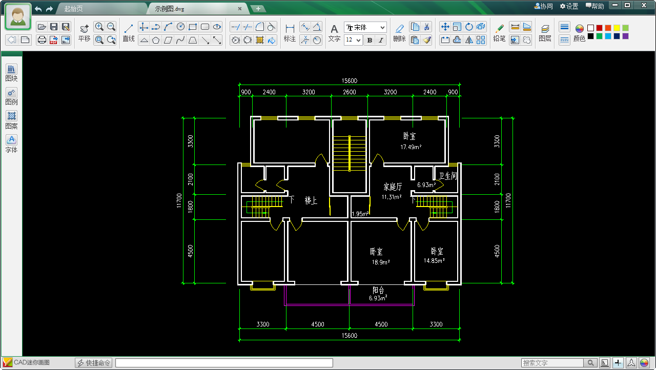 CAD画图软件|CAD迷你画图(CAD绘图工具)V