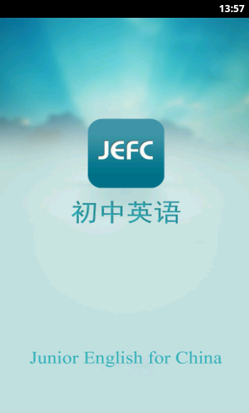 初中英语助手V13.09.28 安卓版-学习办公