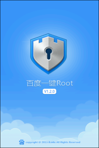 百度一键ROOT安卓版2.3.6 官方最新版-系统安