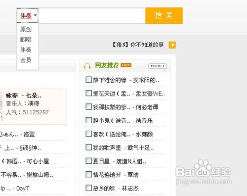 5sing下载|5sing歌曲免费下载解析工具v0.1 绿色