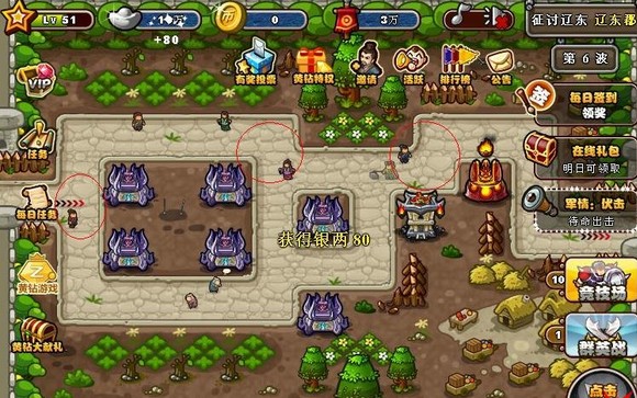 塔防三国志辅助|QQ塔防三国志无脑推图修改器