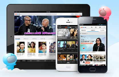 优酷机顶盒客户端