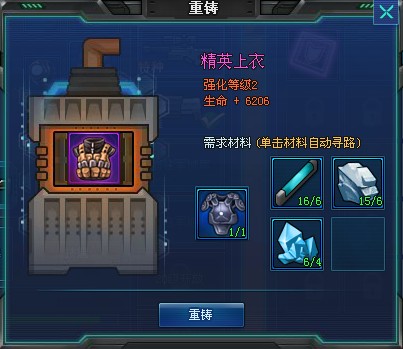 4399枪魂辅助|咚咚枪魂秒杀辅助v2.0 绿色免费