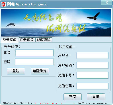 qq业务解冻工具|qq解冻工具(QQ冻结登陆限制