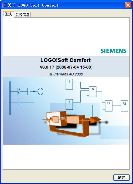 西门子plc编程软件免费下载|logo编程软件(LOG