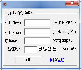 九尾狐建站用户端1.0 绿色免费版-网络相关