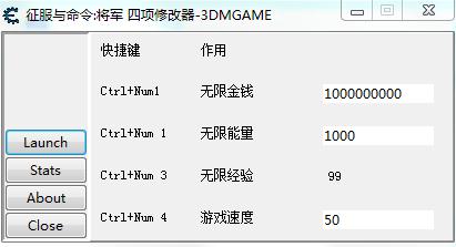 命令与征服:将军之冲击波 四项修改器[Frost99