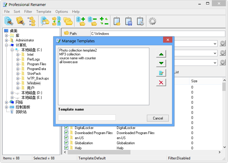 <em>图片批量重命名</em>|<em>批量重命名软件</em>(Professio<em></em>nal 