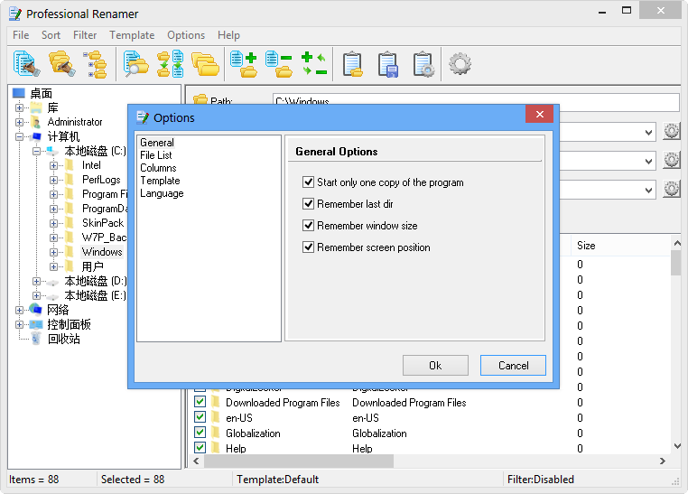 <em>图片批量重命名</em>|批量重命名软件(Professio<em></em>nal 