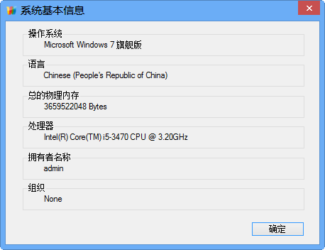 7 MAC Address Changer(Win7 Mac地址转换器
